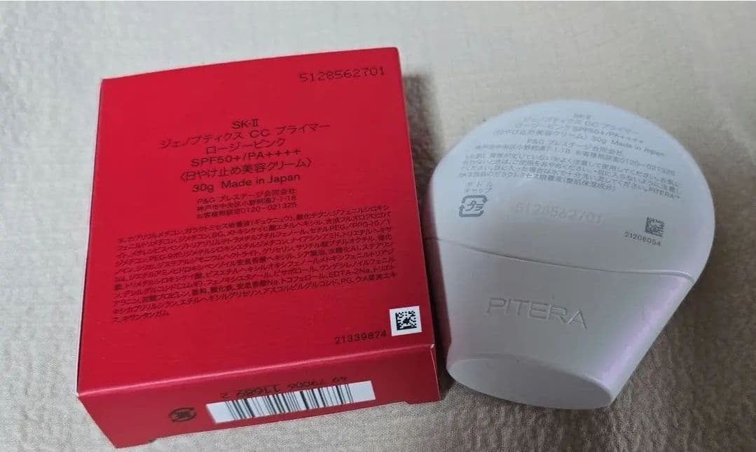 【値下げ中】SK-II GENOPTICS CC PRIMER Rosy 30g