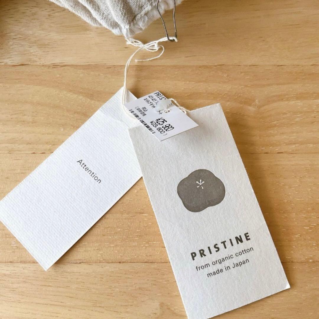 【タグ付き未使用】オーガニックコットンストライプスカートM PRISTINE