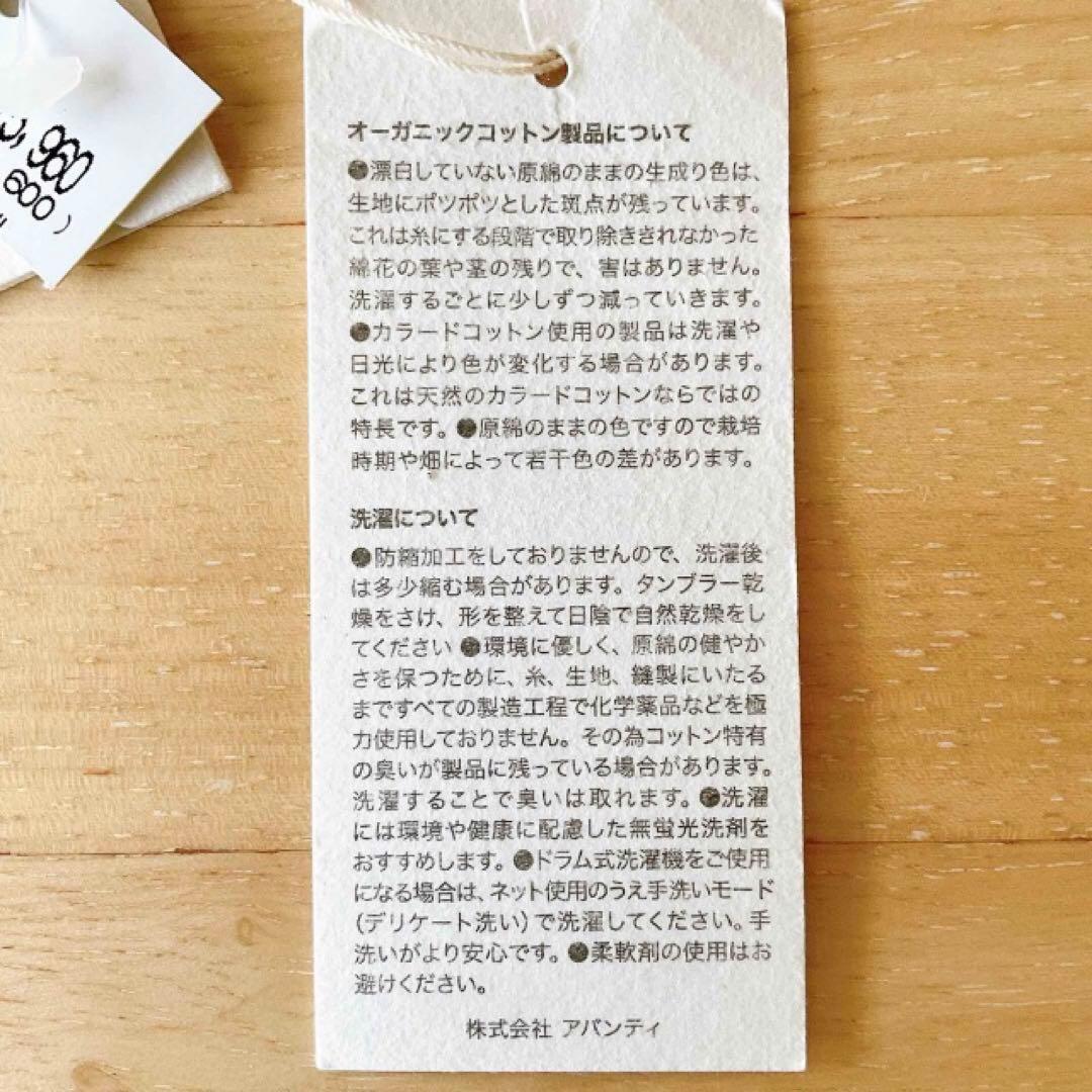 【タグ付き未使用】オーガニックコットンストライプスカートM PRISTINE