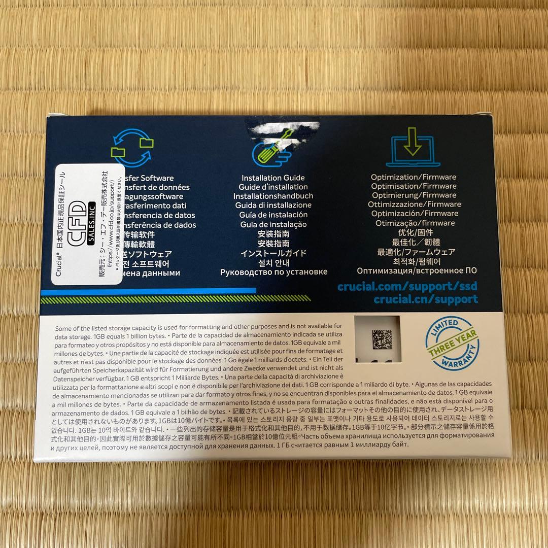 内蔵型SSD crucial BX500 240GB