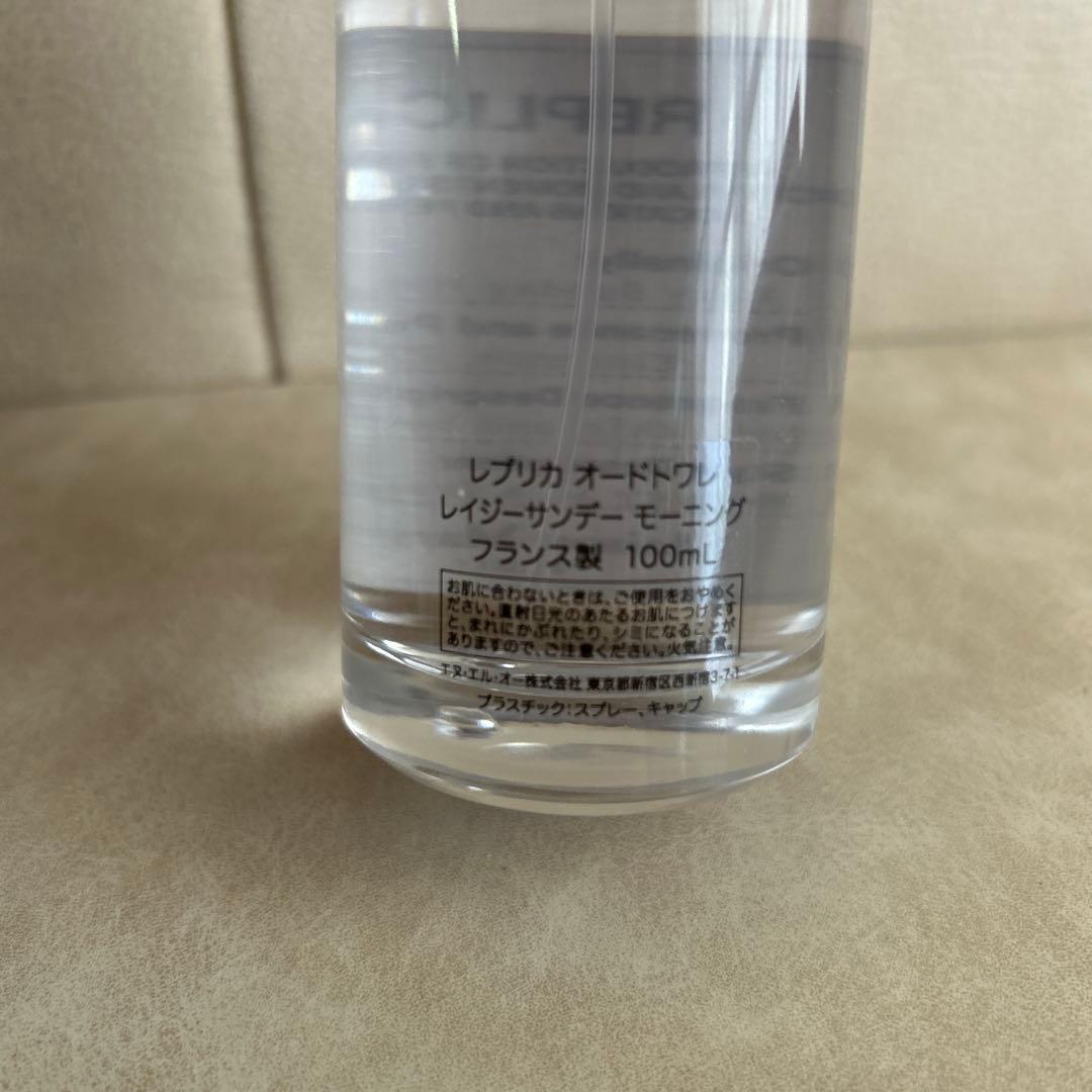 T*6様 REPLICA Lazy Sunday Morning