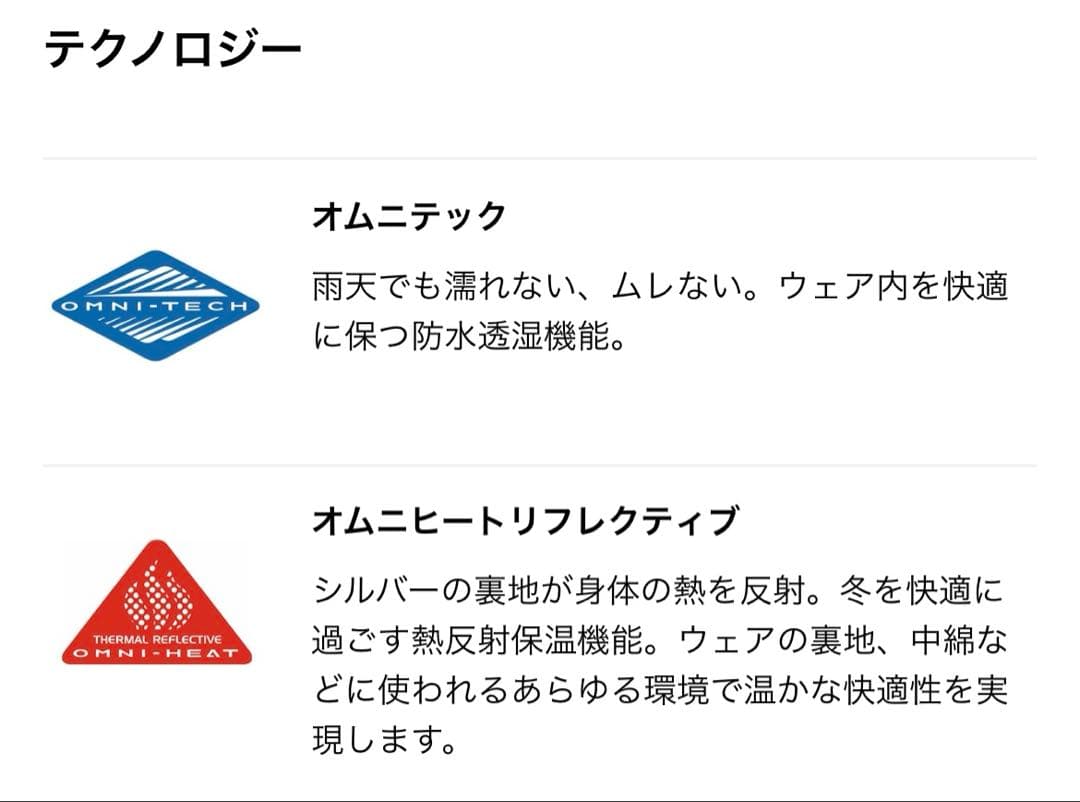 Columbia コロンビア　スキーウェア　150-160 オムニヒート　美品