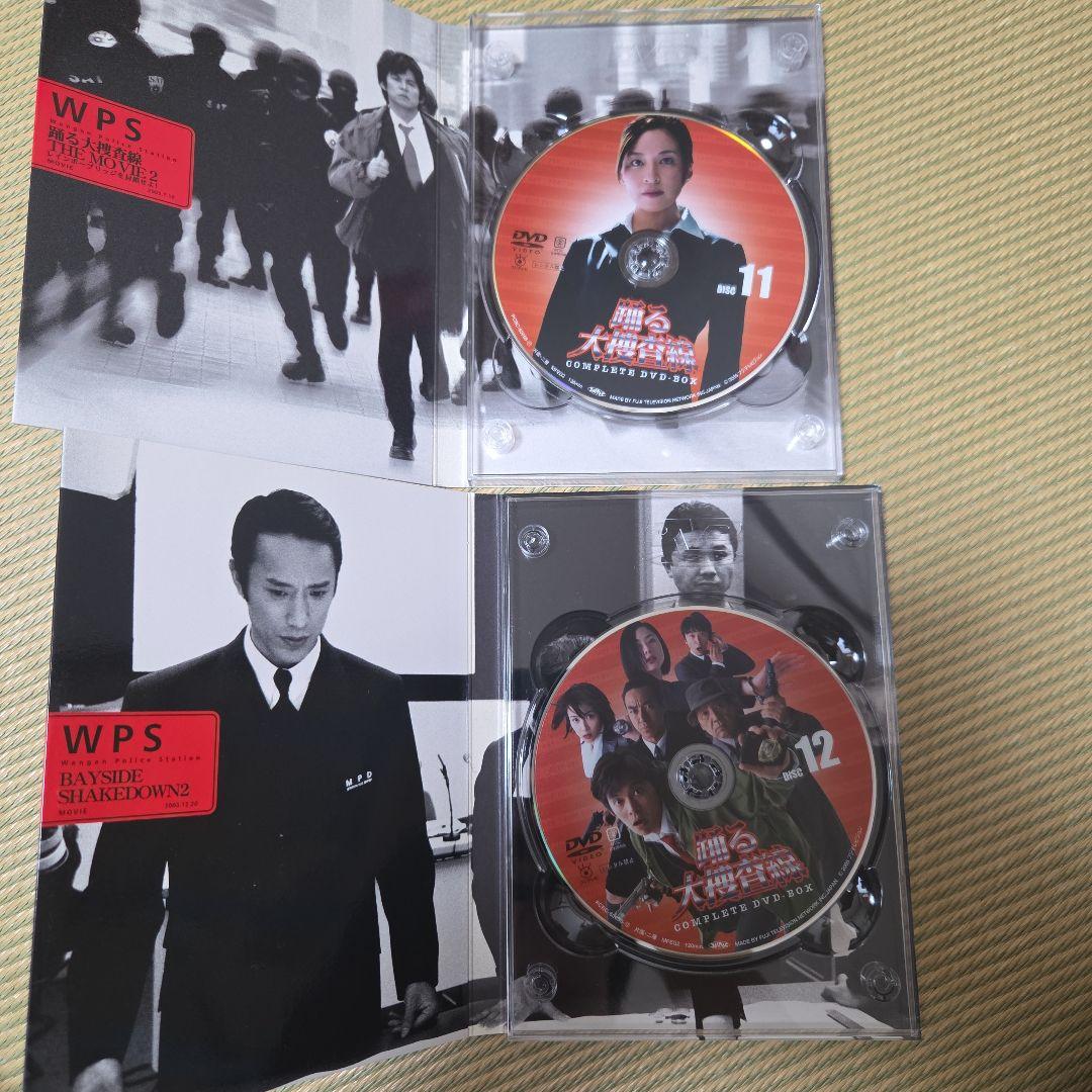 踊る大捜査線DVD コンプリートBOX