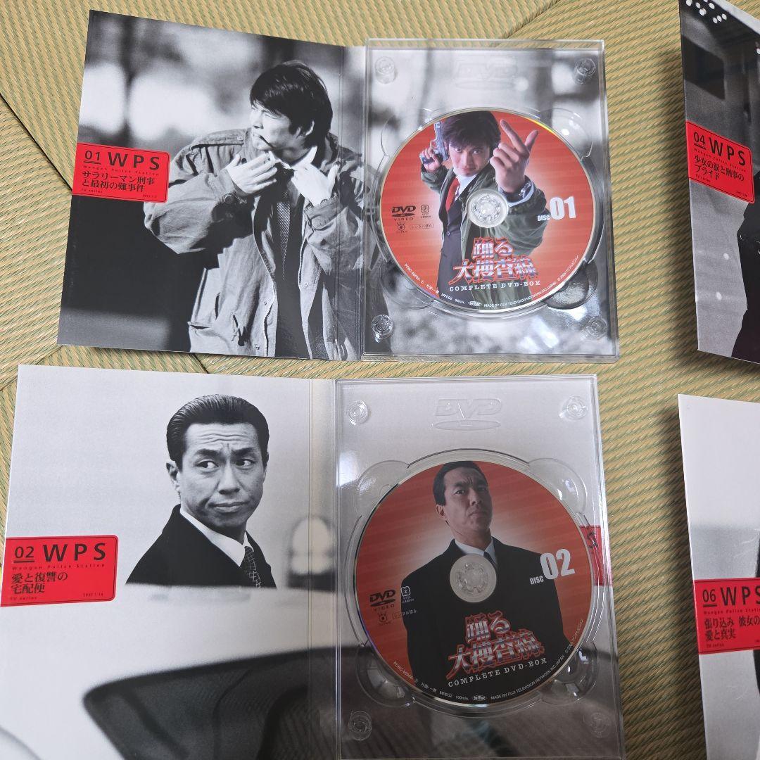 踊る大捜査線DVD コンプリートBOX