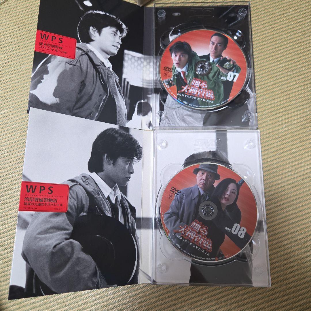 踊る大捜査線DVD コンプリートBOX