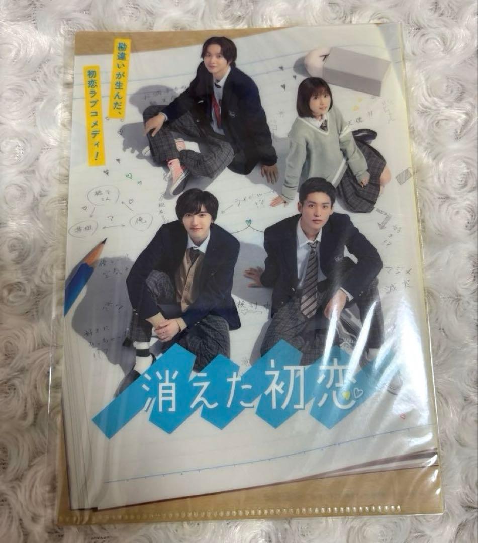 【新品、未開封】　消えた初恋　初回限定生産盤　DVDBOX 4枚組
