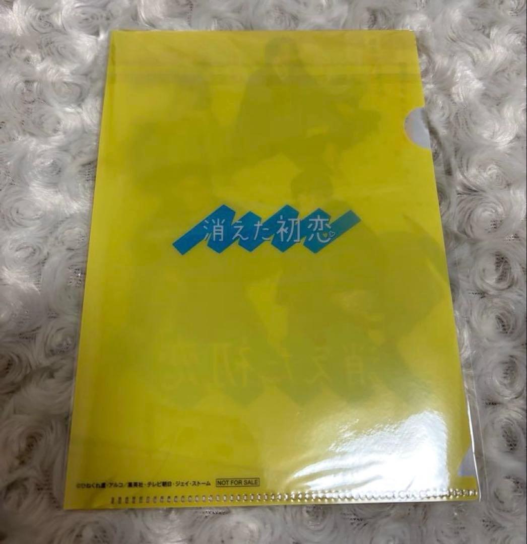 【新品、未開封】　消えた初恋　初回限定生産盤　DVDBOX 4枚組