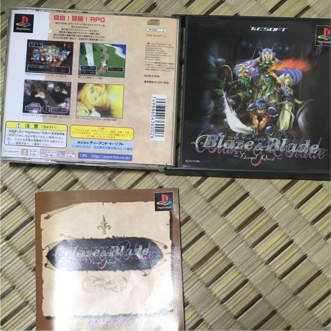 初期psソフトの未開封品　blaze&blade Bustersバスターズ前作付