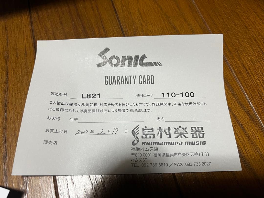 Sonic STR321 エレキギター　2018年製　ハードケース付き