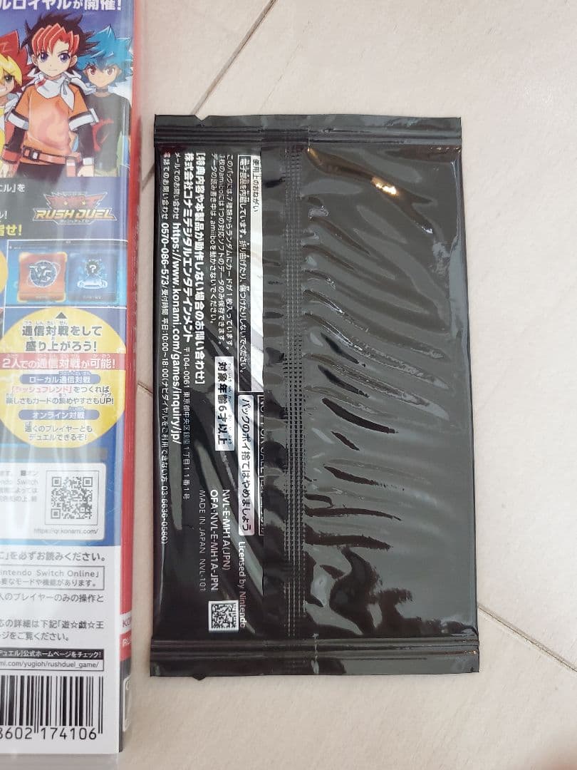 任天堂Switch 遊戯王ラッシュデュエル 最強バトルロイヤル amiibo