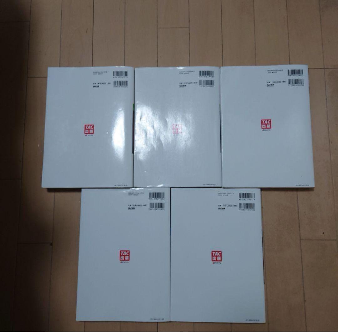 よくわかる簿記シリーズ 日商簿記2級テキストセット