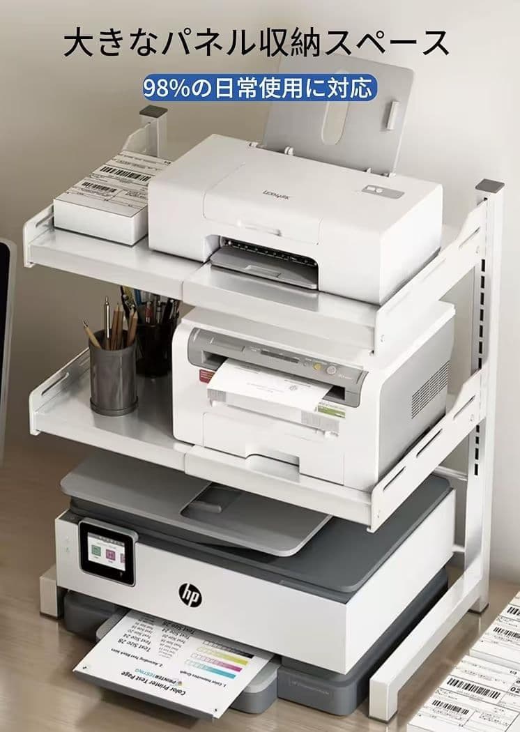 プリンター台 卓上 幅調節可能 3段 大型 A3 耐荷重30kg