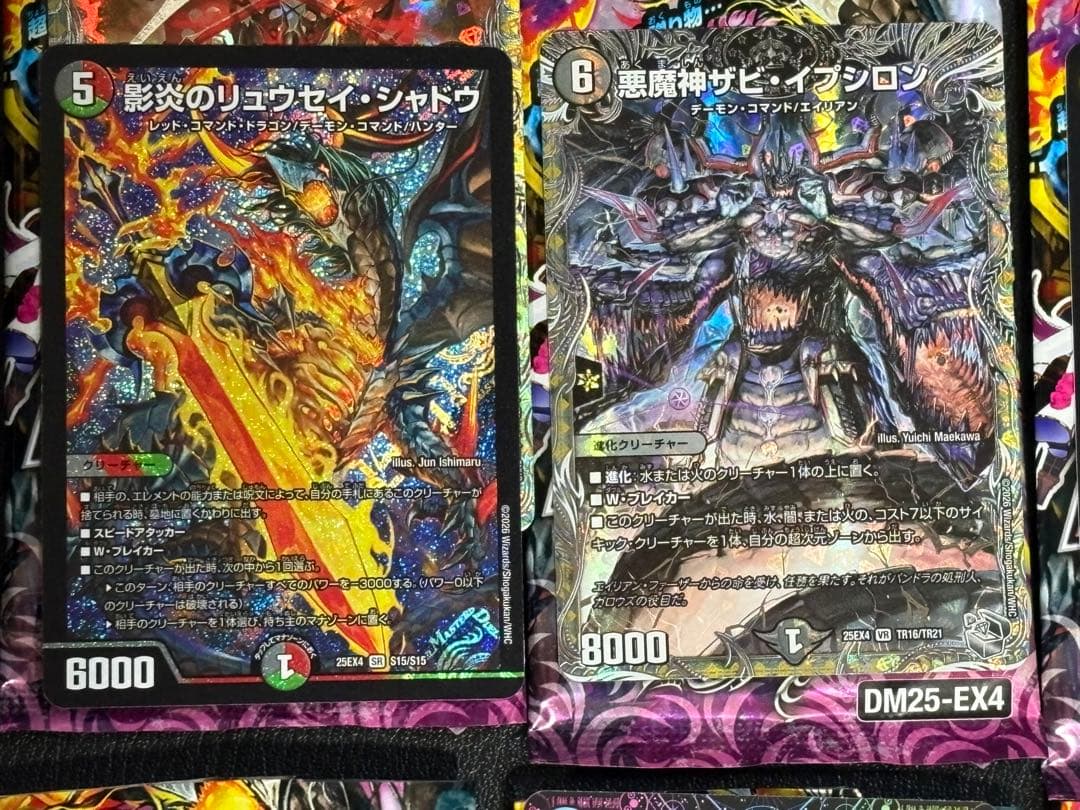 m*て様 ③デュエマ　パンドラ・ウォーズ　勝首領龍 カツドン 含む1box開封セ