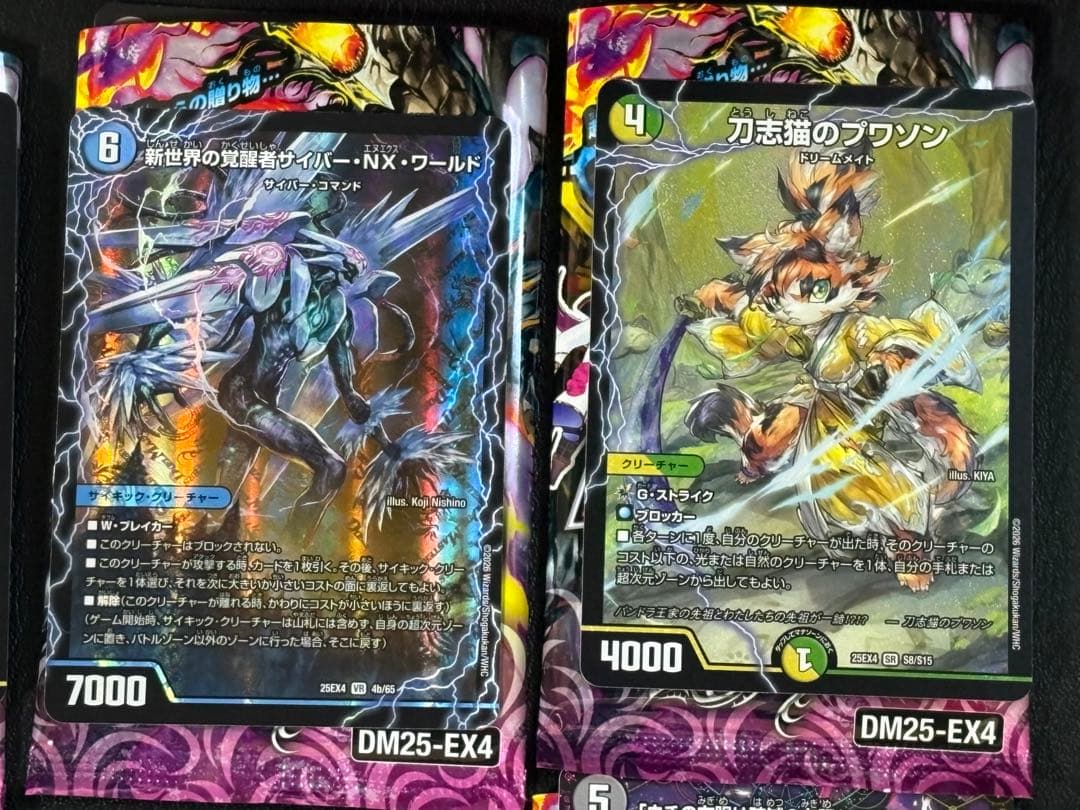 m*て様 ③デュエマ　パンドラ・ウォーズ　勝首領龍 カツドン 含む1box開封セ