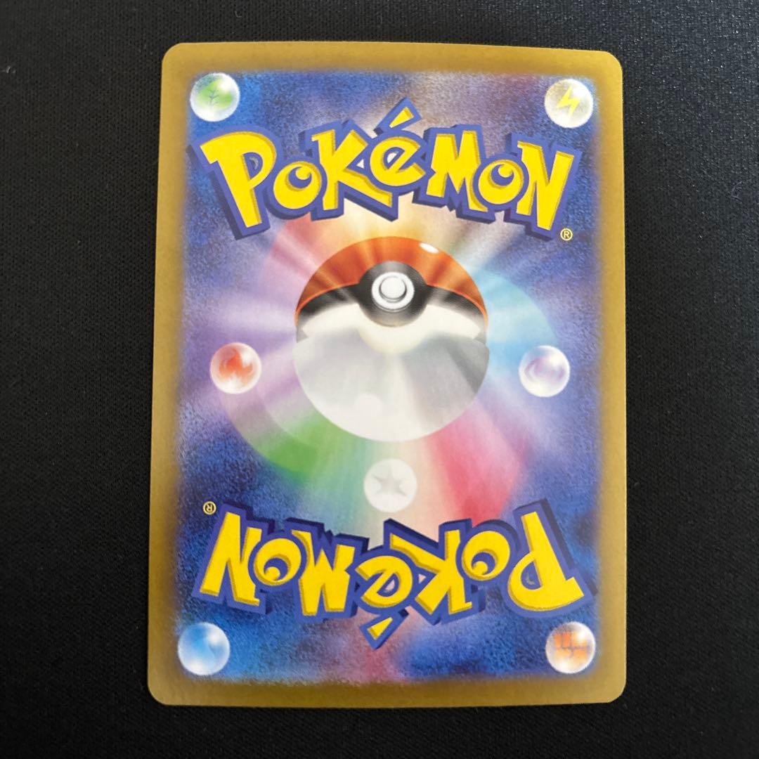 ポケモンカード エリカの招待SAR