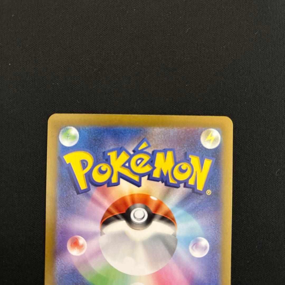 ポケモンカード エリカの招待SAR