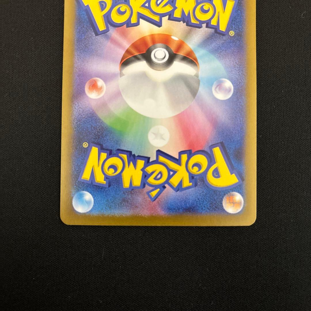 ポケモンカード エリカの招待SAR