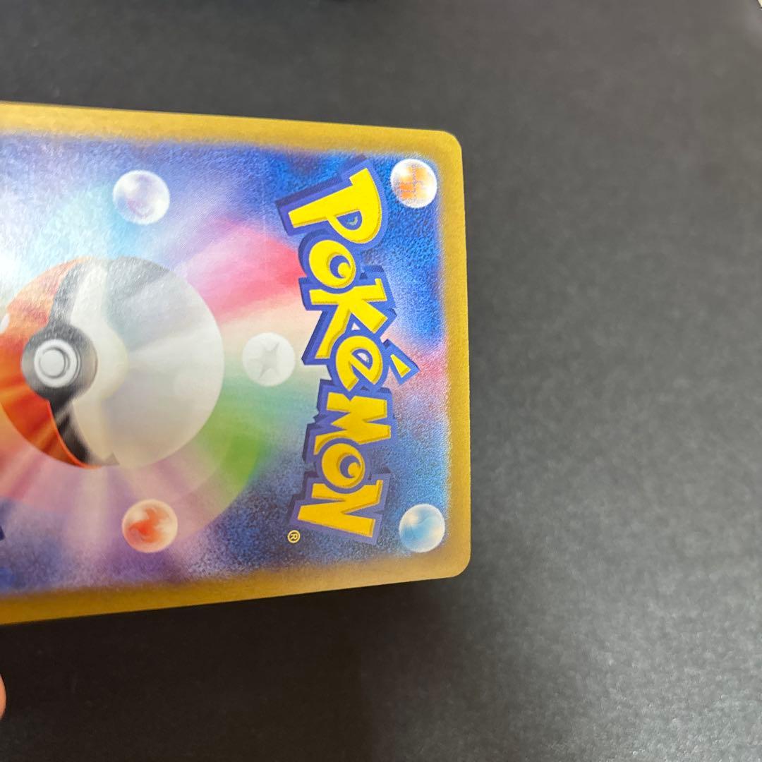 ポケモンカード エリカの招待SAR