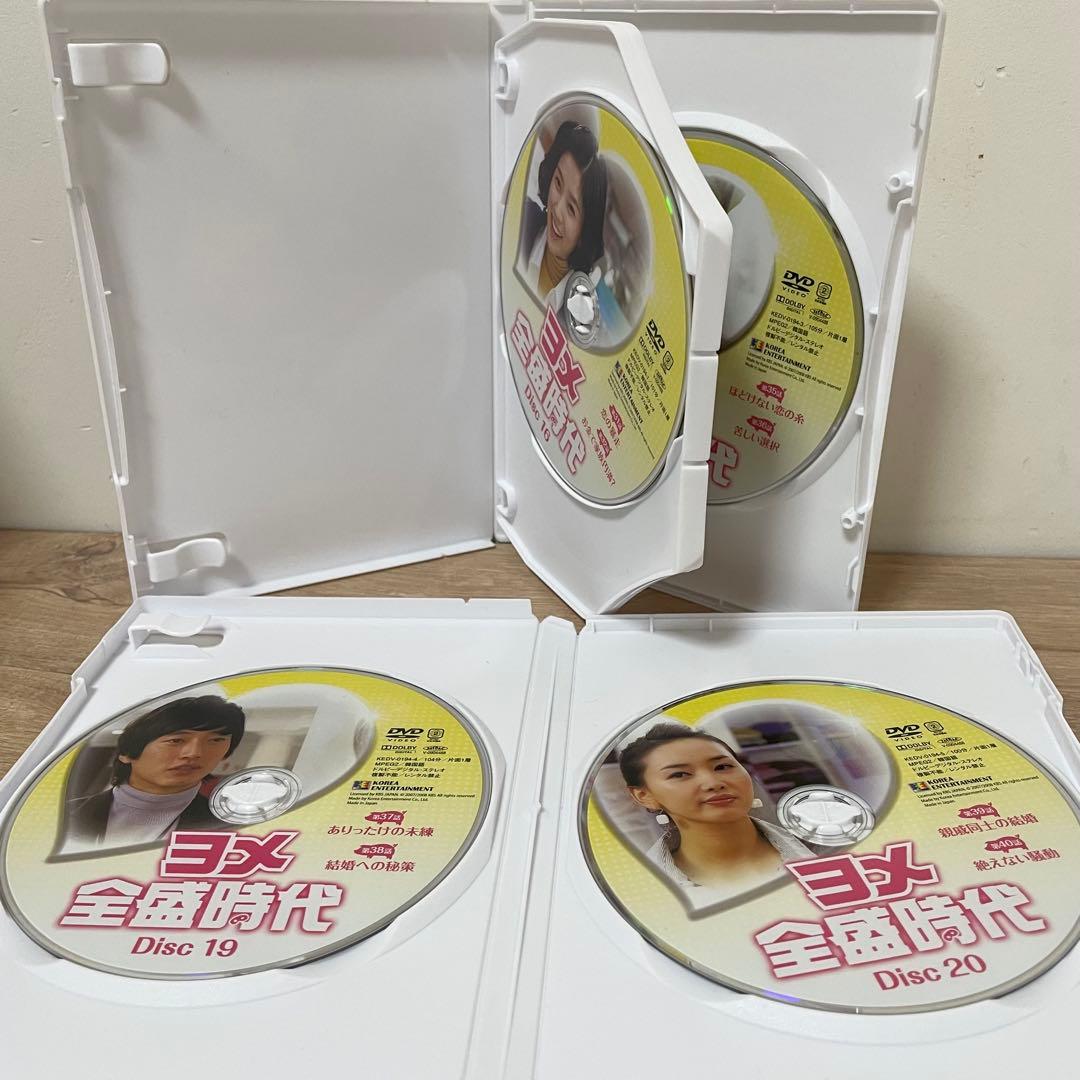 ヨメ全盛時代 DVD-BOX1〜4 5枚組 5 6枚組