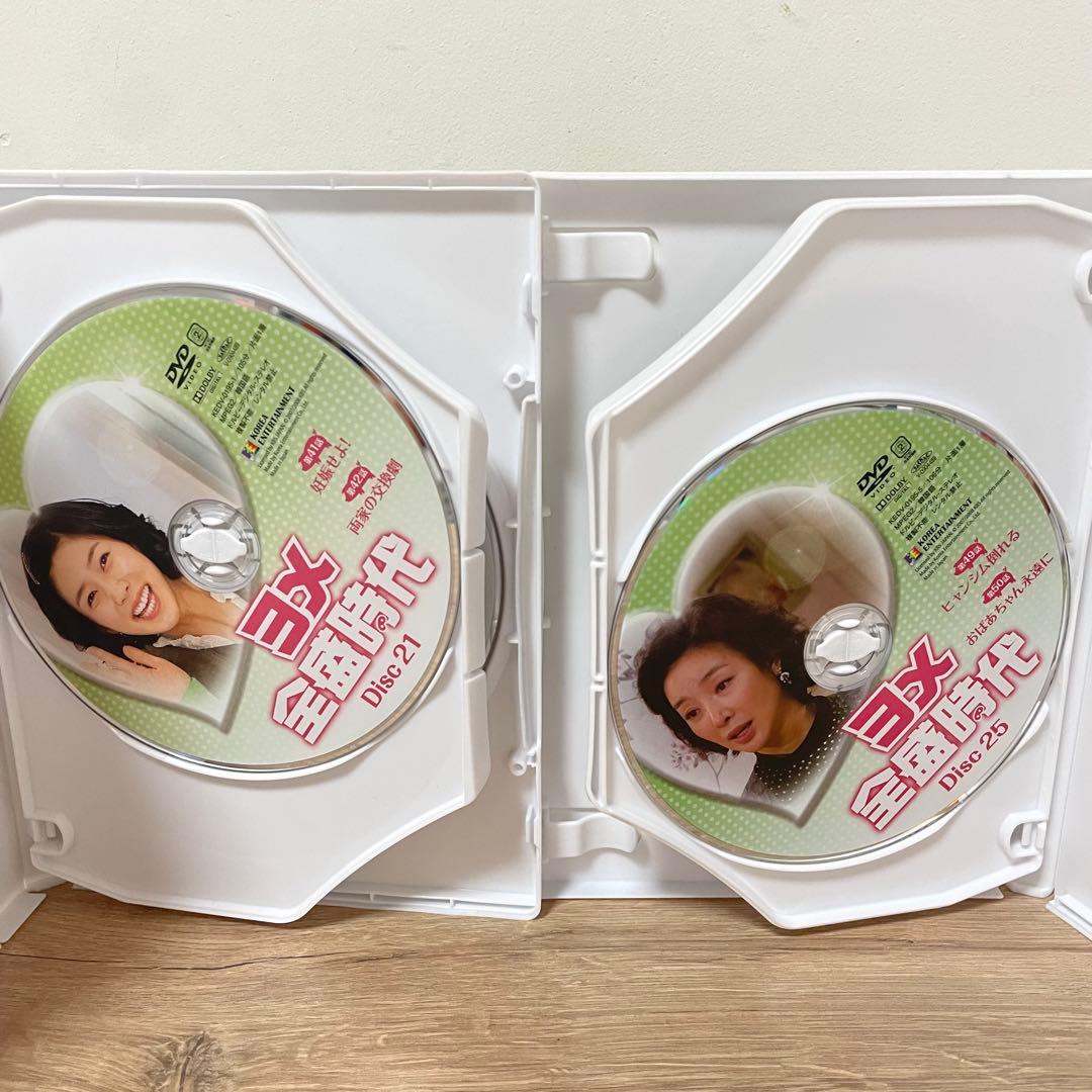 ヨメ全盛時代 DVD-BOX1〜4 5枚組 5 6枚組