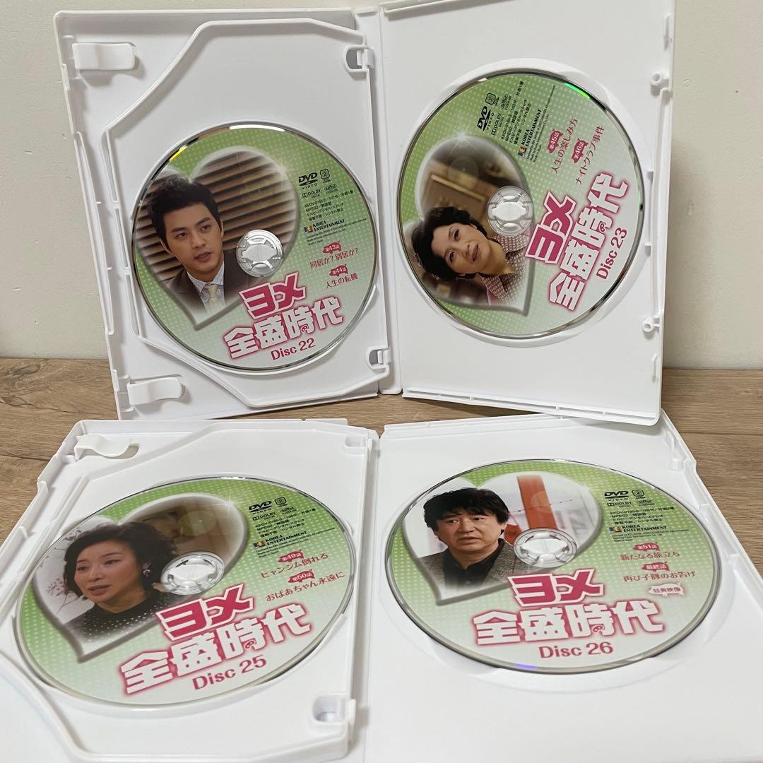 ヨメ全盛時代 DVD-BOX1〜4 5枚組 5 6枚組