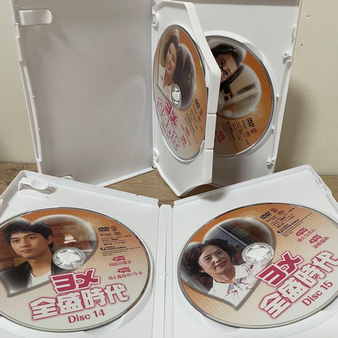 ヨメ全盛時代 DVD-BOX1〜4 5枚組 5 6枚組