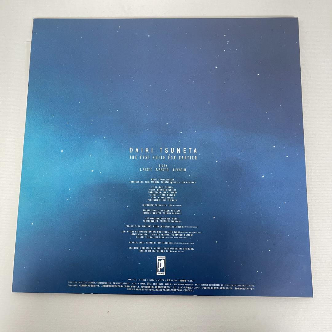 邦楽 DAIKI TSUNETA THE BEST SONG FOR CARTIER