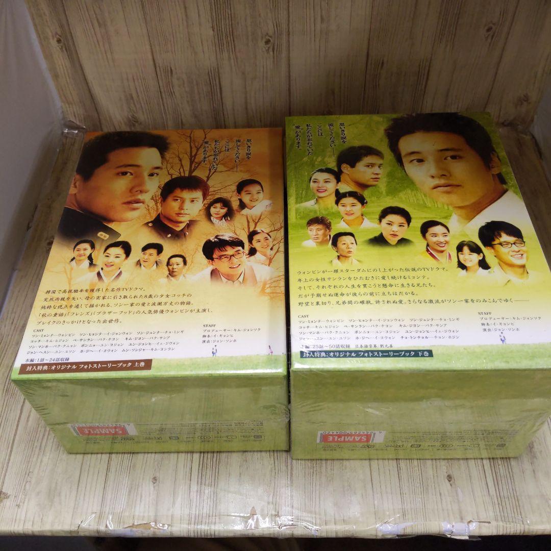 r836ウォン・ビン　コッチ DVD-BOX 1＋DVD-BOX2全13巻　新品