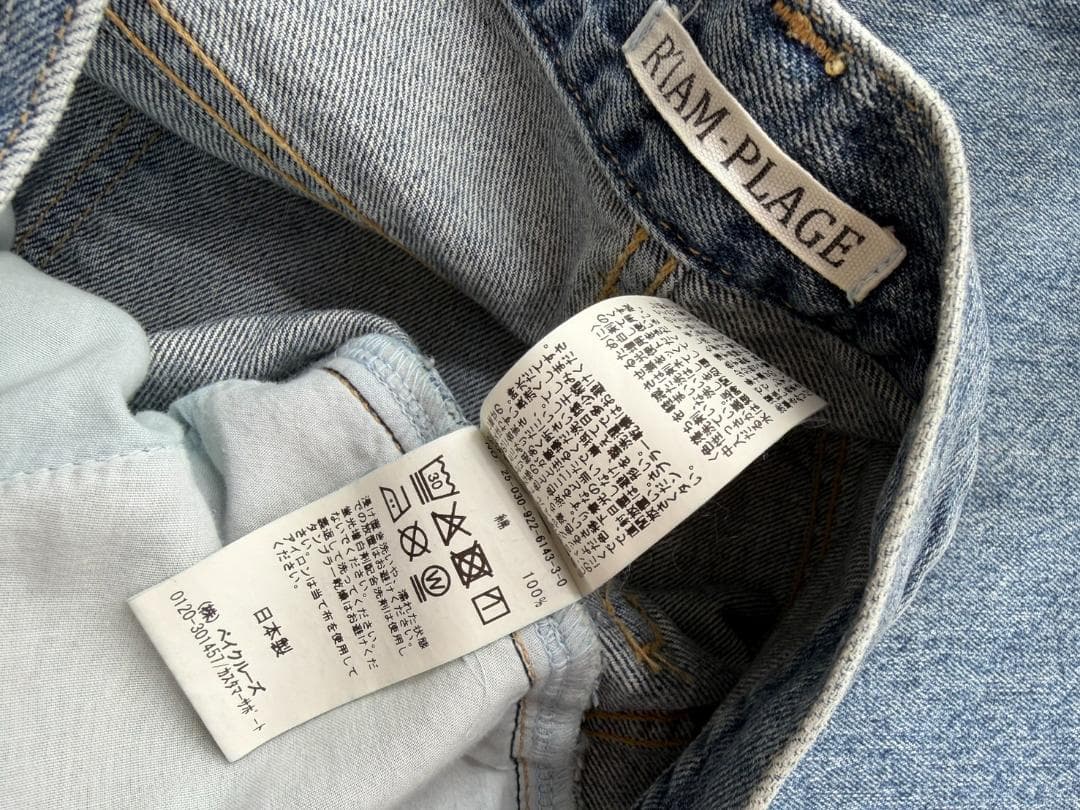 美品 R’IAM WIDE デニム 36