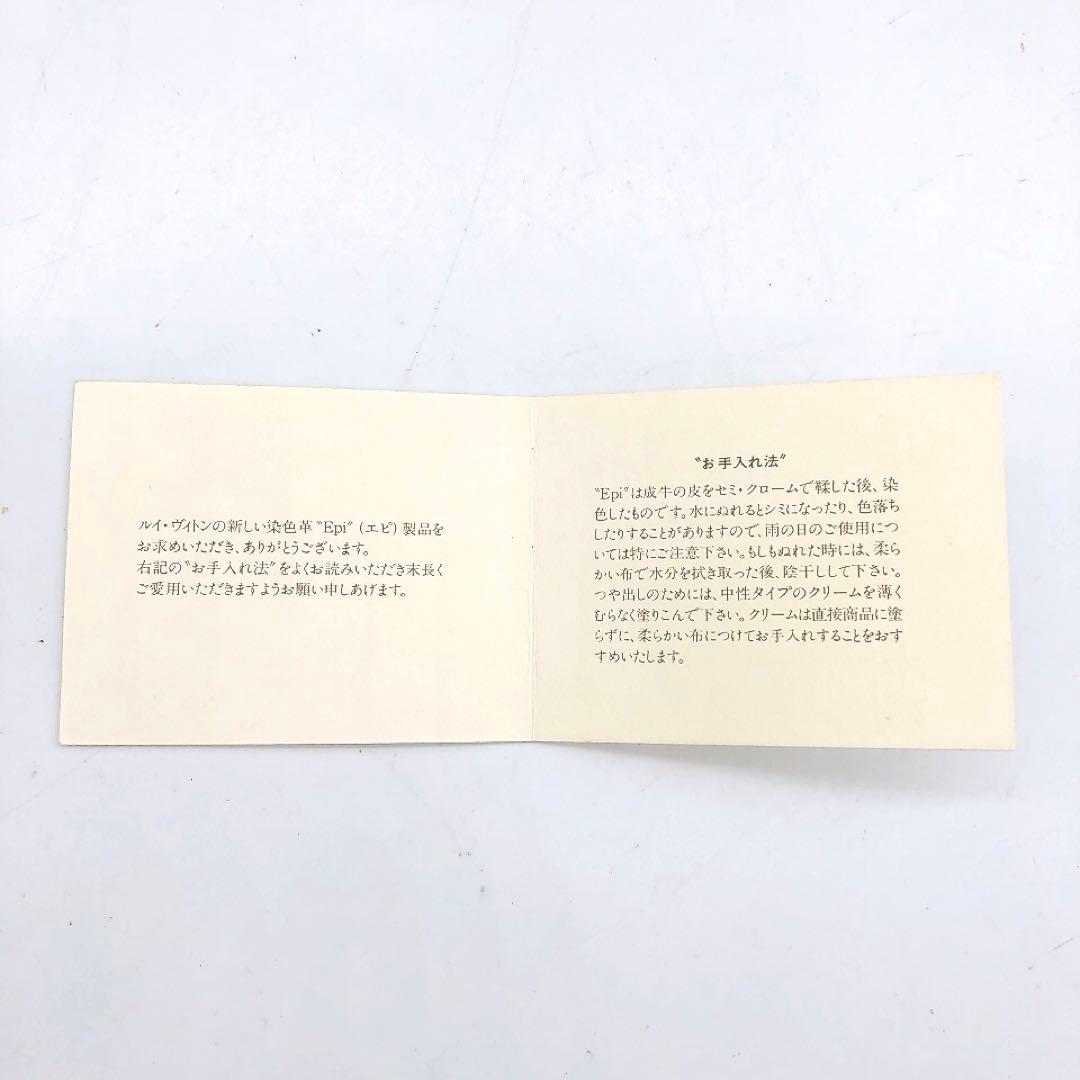 【LOUIS VUITTON】キーポル45 ボストンバッグ　エピレザー　グリーン