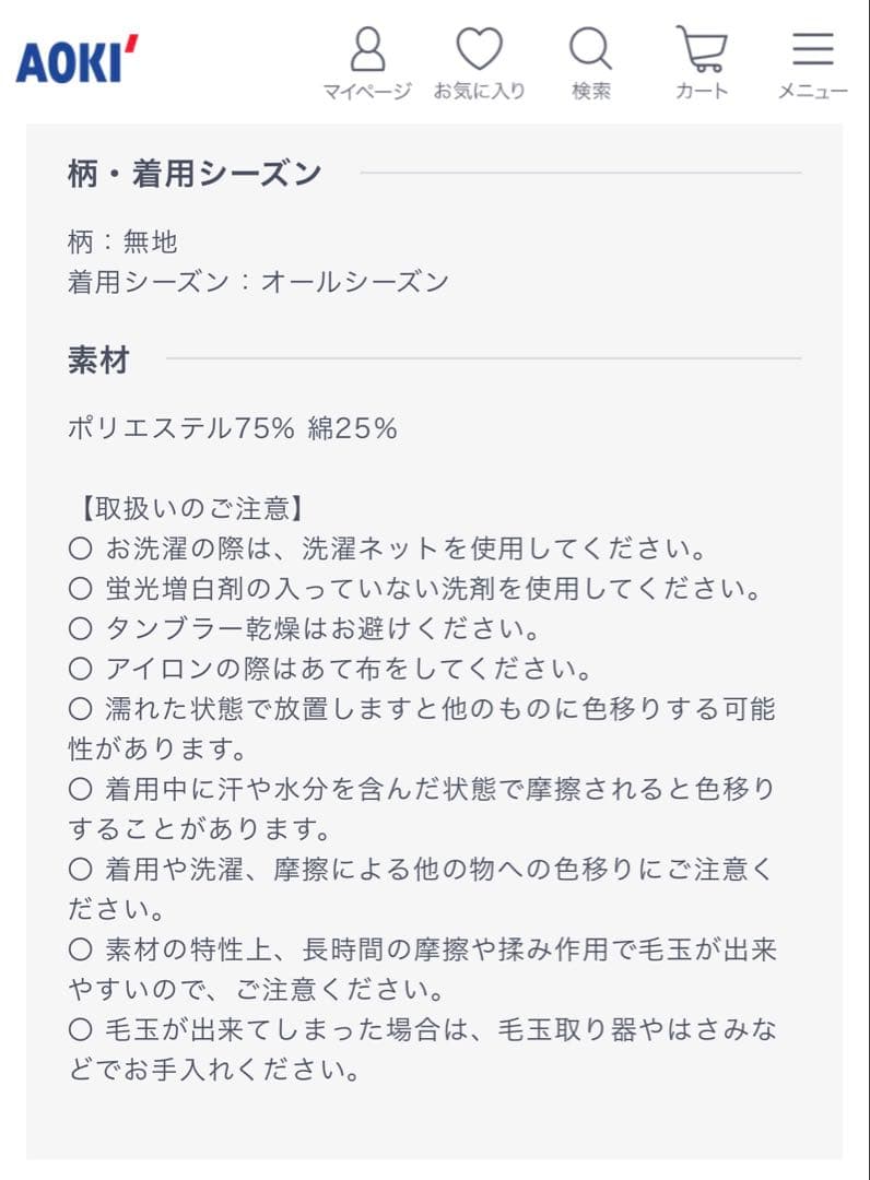 AOKI 疲労回復ウェア リカバリーケアプラス上下Lサイズ男女兼用 グレー