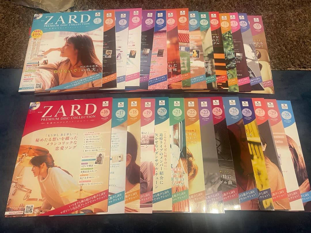 新品ZARD PREMIUM DISC COLLECTION　1-29