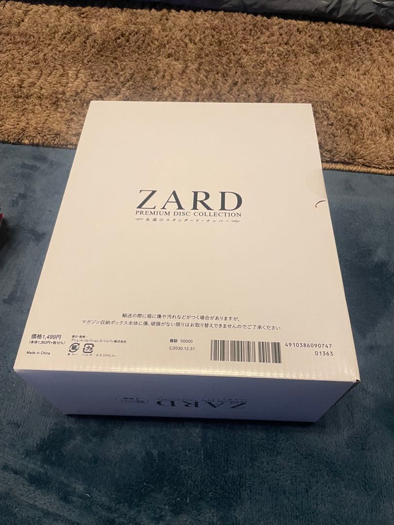新品ZARD PREMIUM DISC COLLECTION　1-29