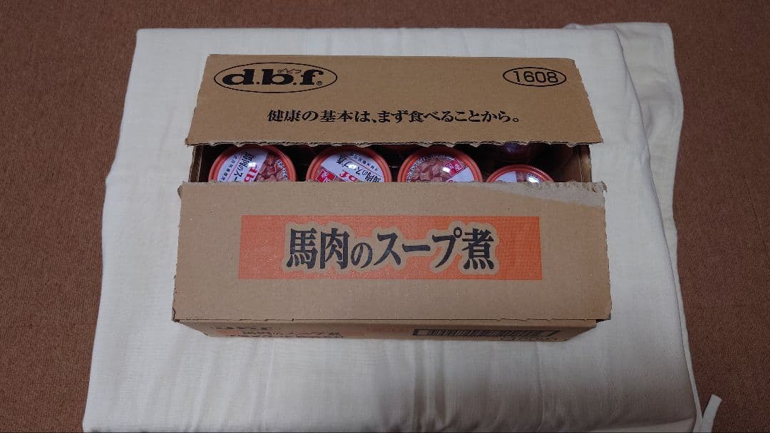 dbf犬用缶詰×豚肉ミンチ・馬肉のスープ煮・牛肉ミンチをセットで。