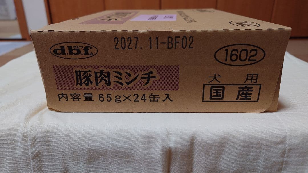 dbf犬用缶詰×豚肉ミンチ・馬肉のスープ煮・牛肉ミンチをセットで。