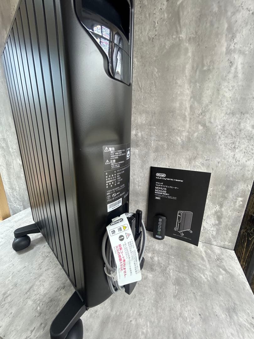 DeLonghi マルチダイナミックヒーター MDHU15-PB オイルヒーター