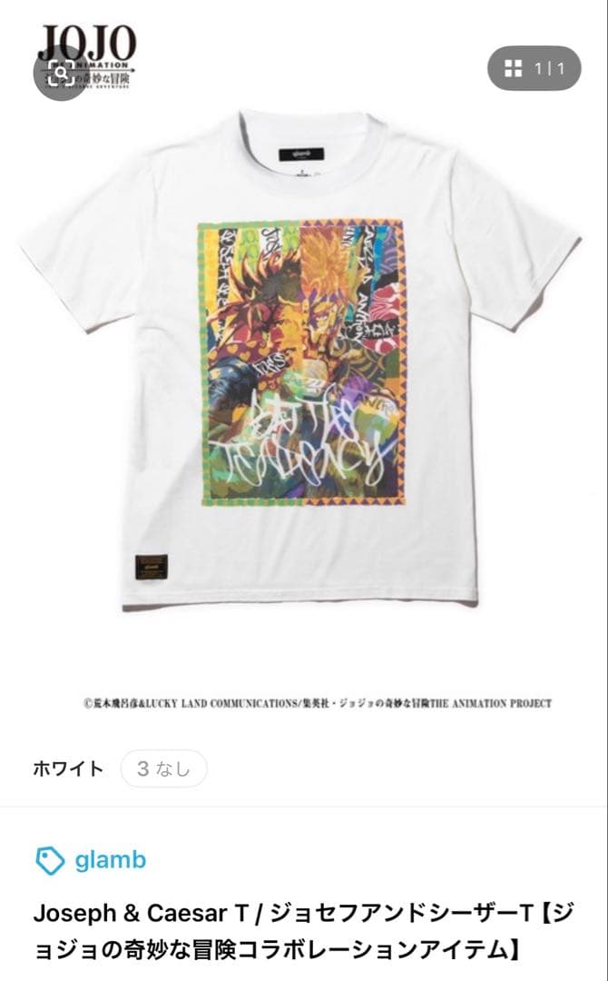 glamb jojo Joseph & Caesar T ブラックMサイズ