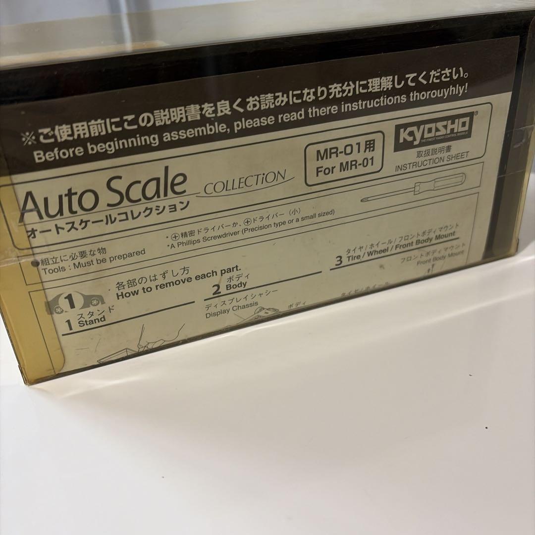 京商 ミニッツ ミニ クーパー S メタリックグリーン