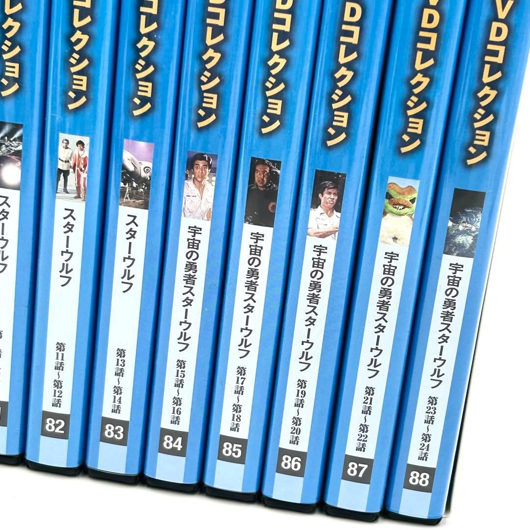 特撮DVD 円谷プロ特撮ドラマDVDコレクション スターウルフ 全12巻セット