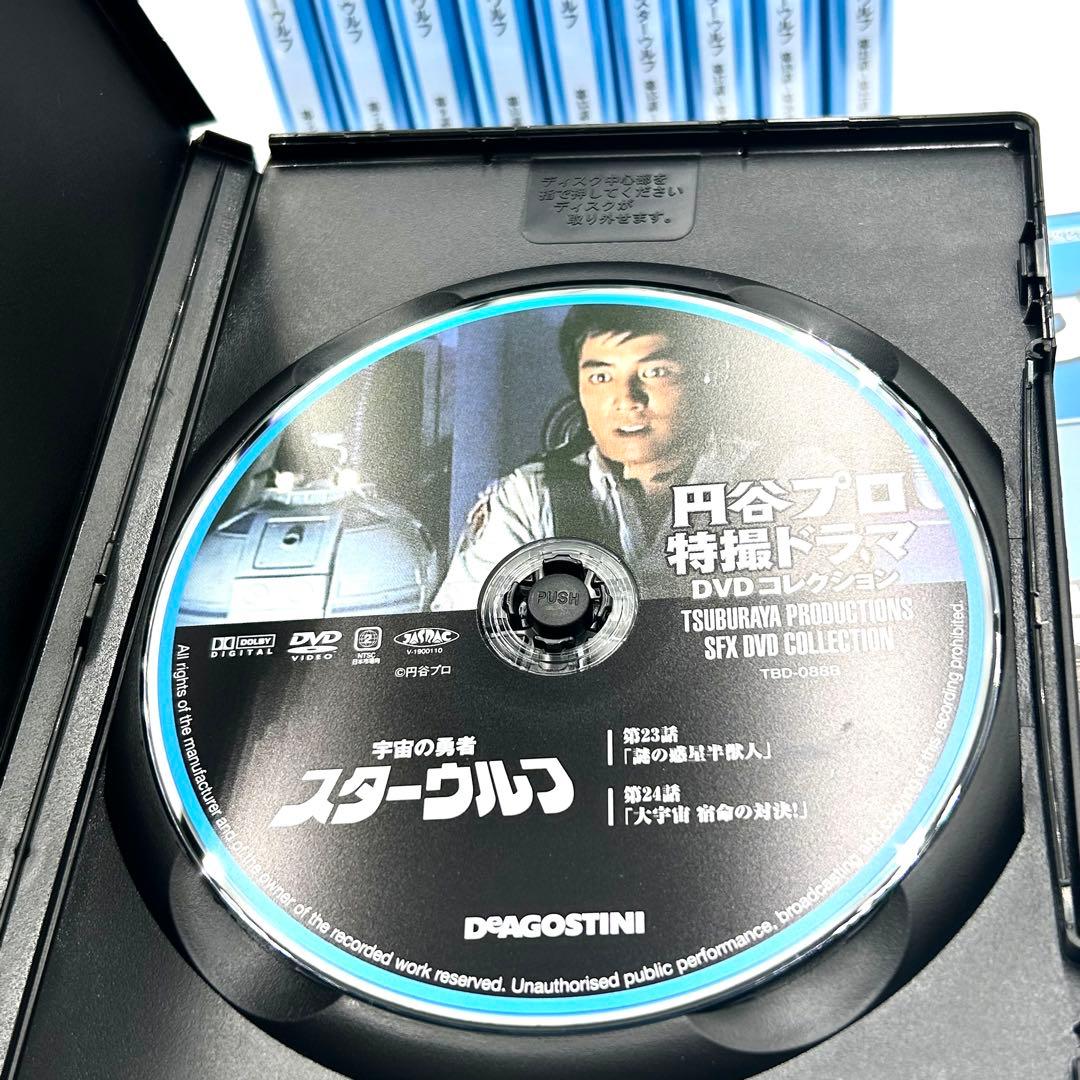 特撮DVD 円谷プロ特撮ドラマDVDコレクション スターウルフ 全12巻セット