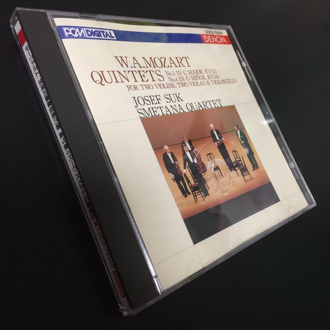 【売約済】スメタナSQ、スーク／モーツァルト:弦楽五重奏曲第3番&第4番