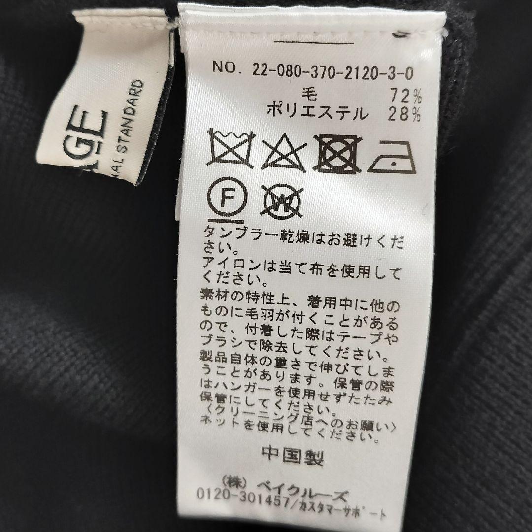 美品 JOURNAL STANDARD レサージュ ニットマーメイドスカート 黒