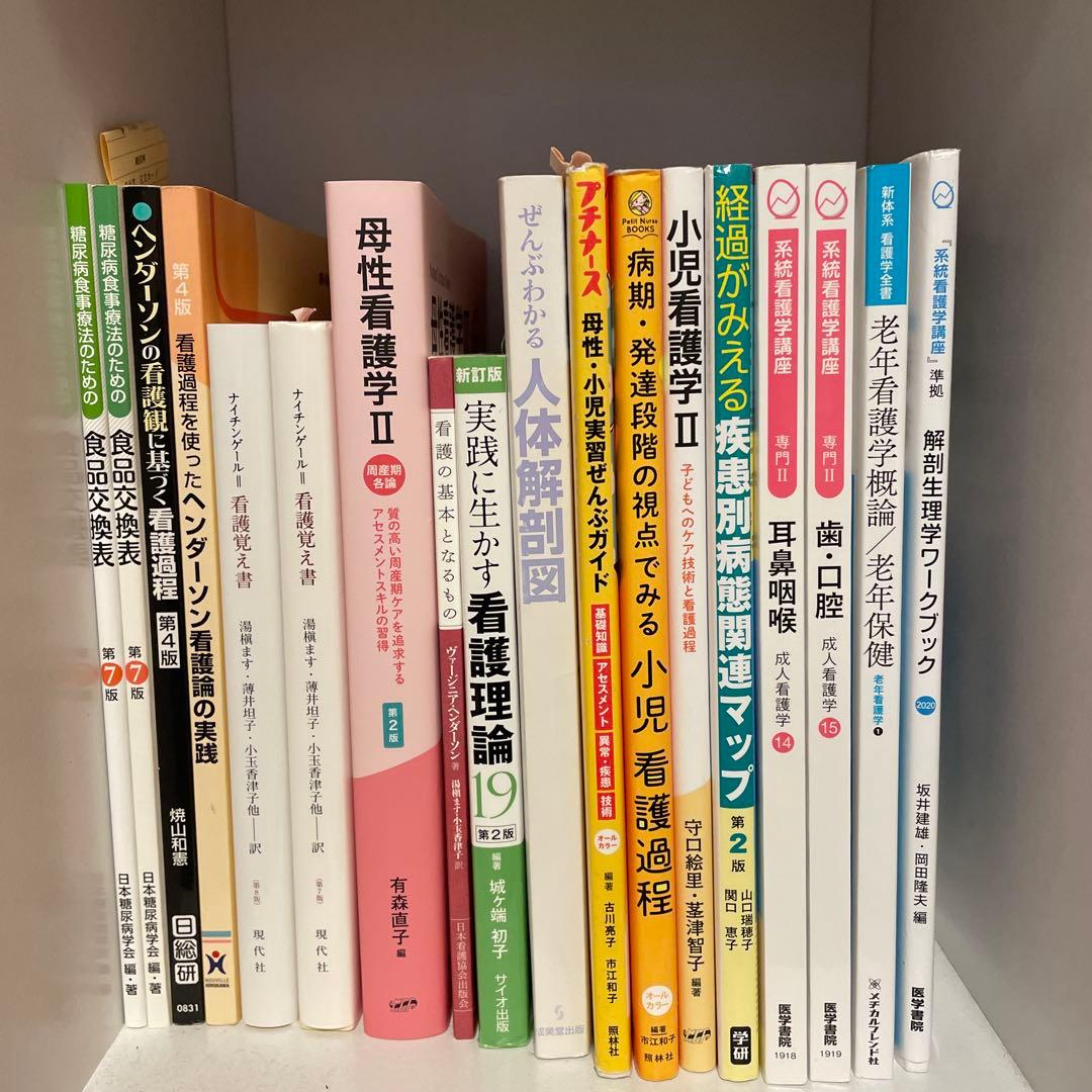 教本