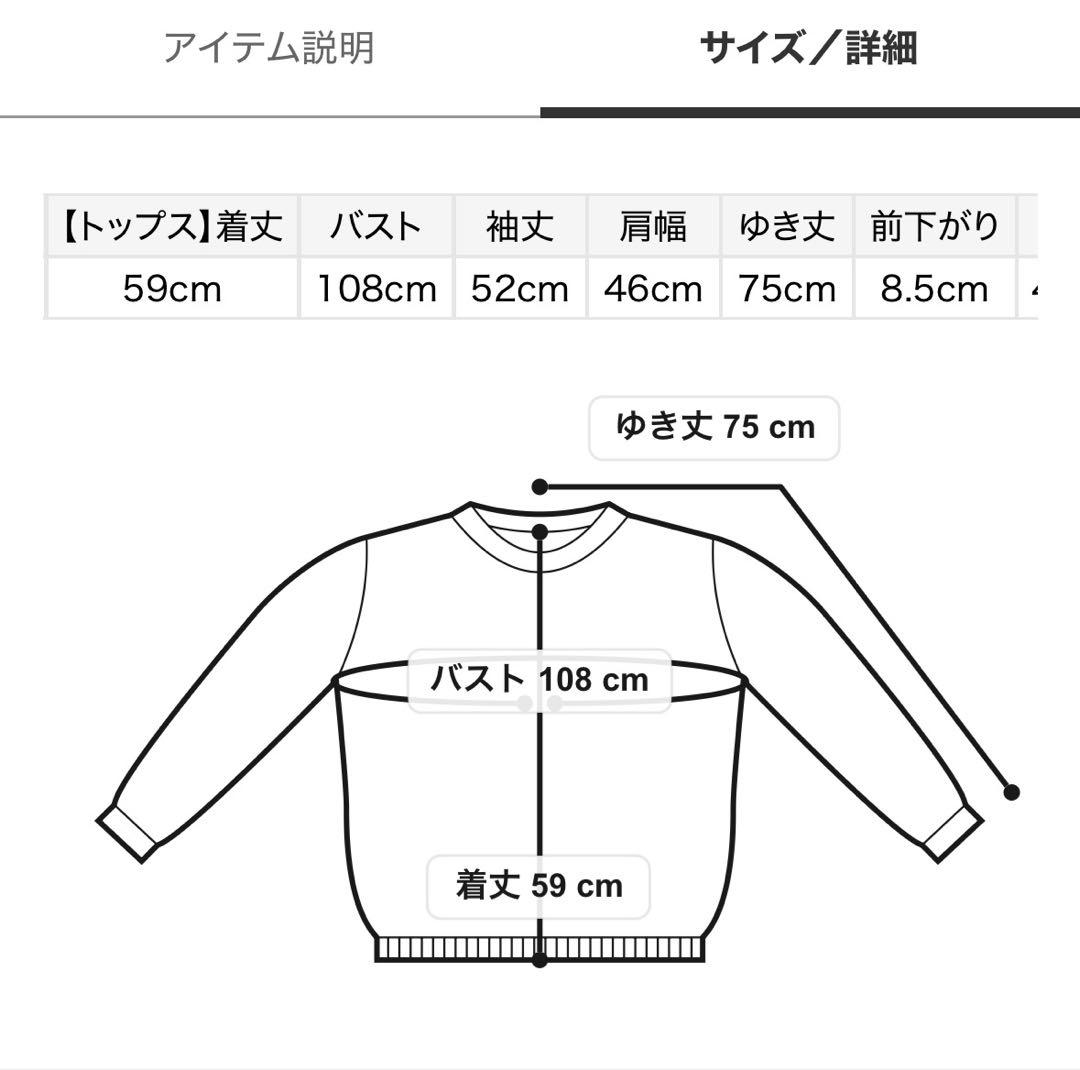 リボンケーキジャガードニットプルオーバー＆ニットショートパンツ❣️ PNK