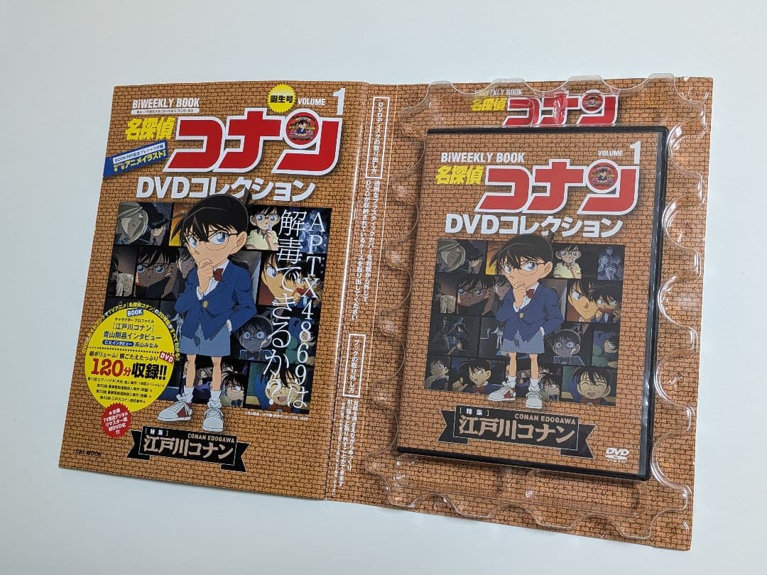 名探偵コナン　DVDコレクション　1〜12セット