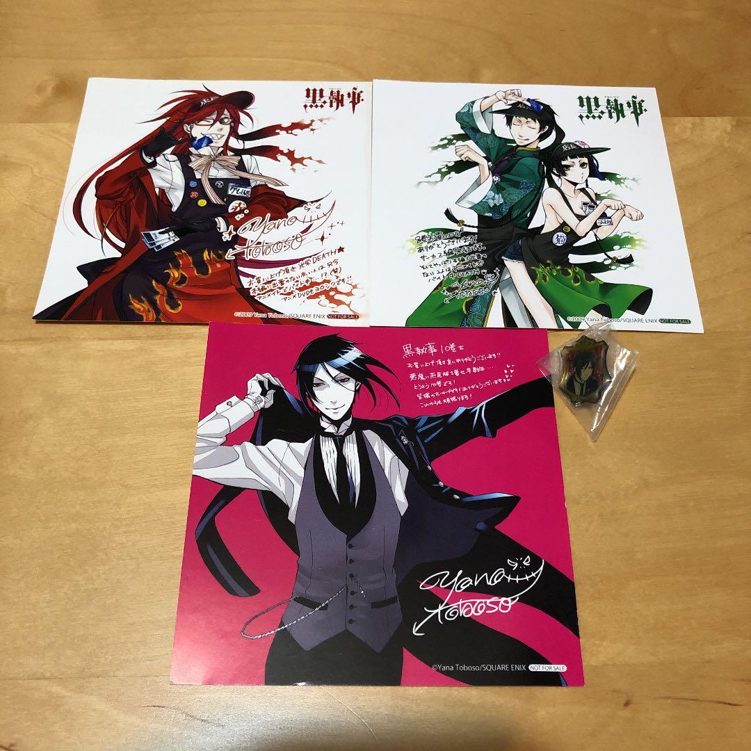 黒執事　音楽舞闘会　DVD 期間生産限定盤　非売品カード、セバスチャンバッジ付
