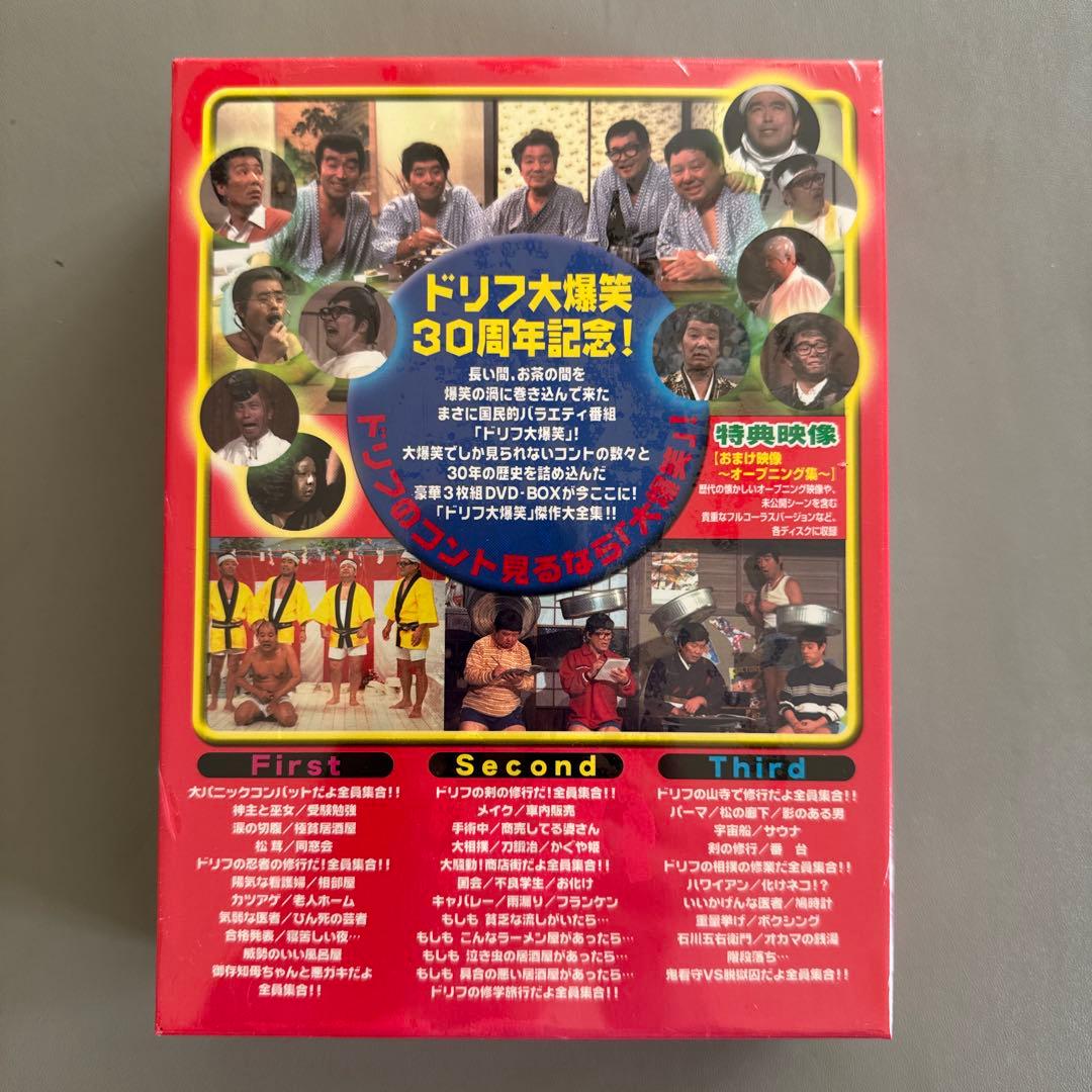 新品未開封　ドリフ大爆笑～30周年記念★傑作大全集～DVD-BOX〈3枚組〉