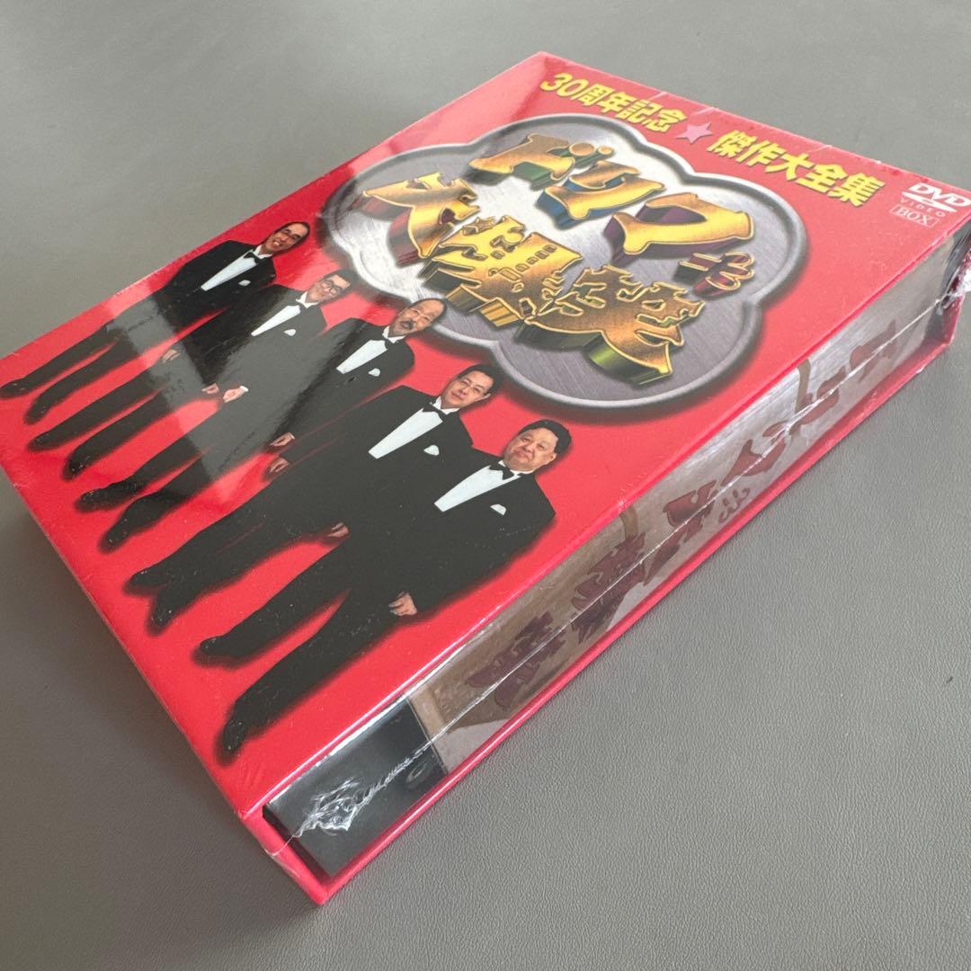 新品未開封　ドリフ大爆笑～30周年記念★傑作大全集～DVD-BOX〈3枚組〉