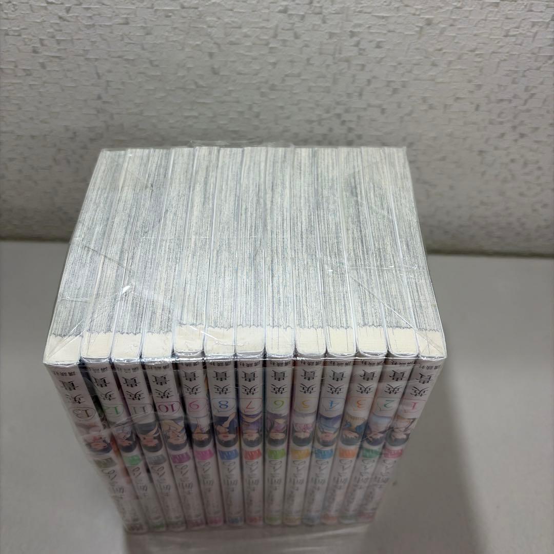 男子高校生を養いたいお姉さんの話 全１３巻セット