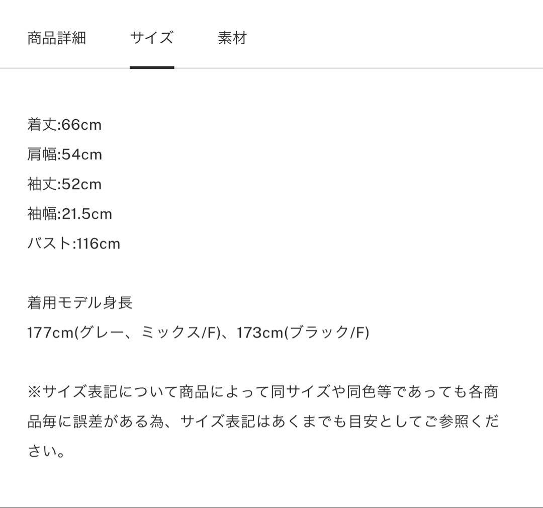 AMERI アメリ パッチワークニットカーディガン